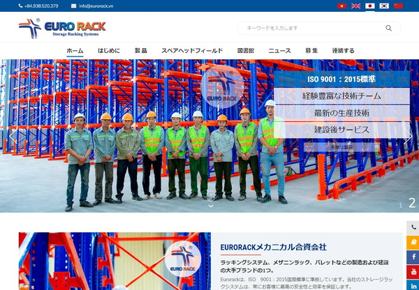 EURORACKメカニカル合資会社公式サイトのスクリーンショット